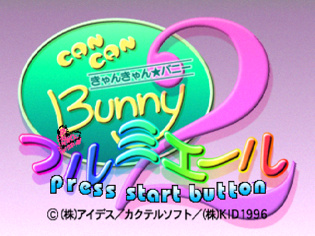 Can Can Bunny Premiere Title Screen